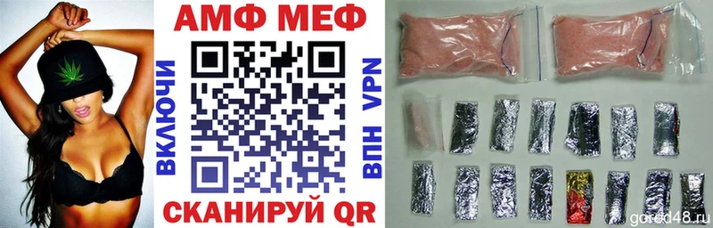 АМФЕТАМИН Розовый Аткарск