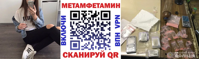 где можно купить наркотик  Аткарск  АМФЕТАМИН Розовый 