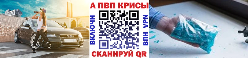 где можно купить   Аткарск  Alpha PVP мука 