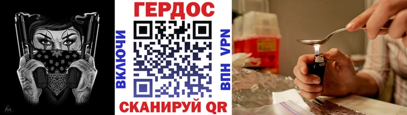 ГЕРОИН герыч  OMG ссылки  Аткарск 