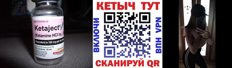 КЕТАМИН ketamine  Аткарск 