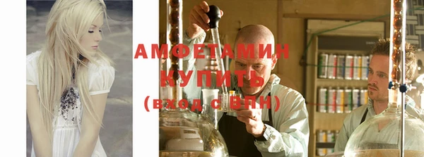 мефедрон VHQ Горно-Алтайск