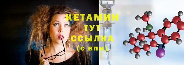 мяу мяу кристалл Горнозаводск