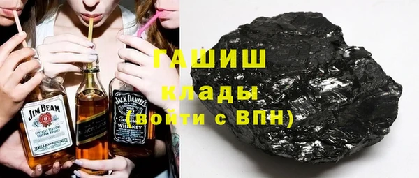шишки Алзамай