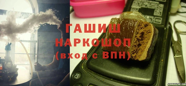 шишки Алзамай