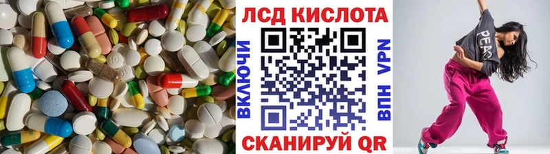 ЛСД экстази кислота  blacksprut вход  Аткарск 