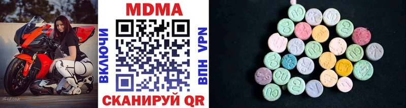 где найти   Аткарск  MDMA VHQ 