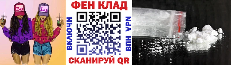 МЕТАМФЕТАМИН Methamphetamine  маркетплейс наркотические препараты  Аткарск 