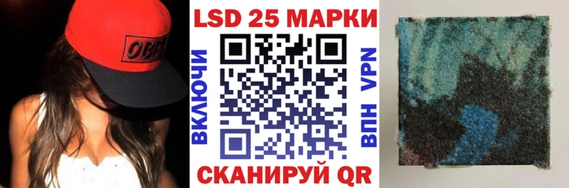 сколько стоит  Аткарск  Марки N-bome 1,5мг 