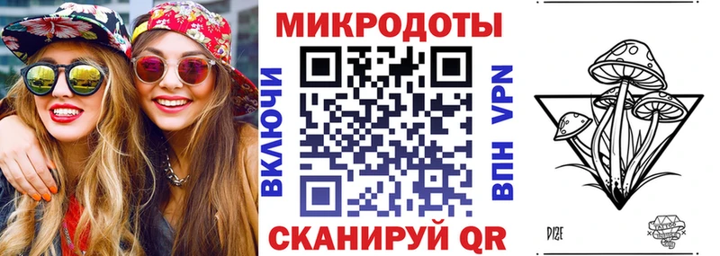 Псилоцибиновые грибы прущие грибы  Аткарск 